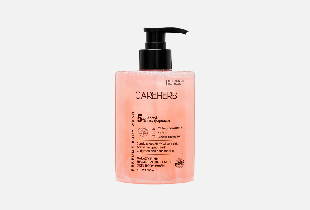 

Гель для душа CAREHERB, Galaxy Pink Hexapeptide tender 400 мл