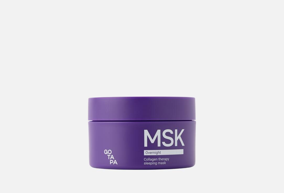 

Ночная несмываемая маска для лица GO TAPA, Collagen therapy sleeping MASK 120 мл