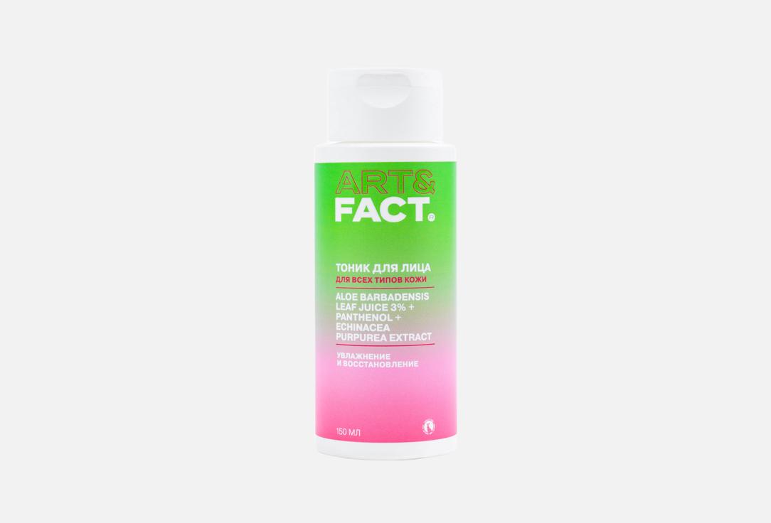 Изображение товара Тоник для лица ART & FACT Aloe Barbadensis Leaf Juice & Panthenol