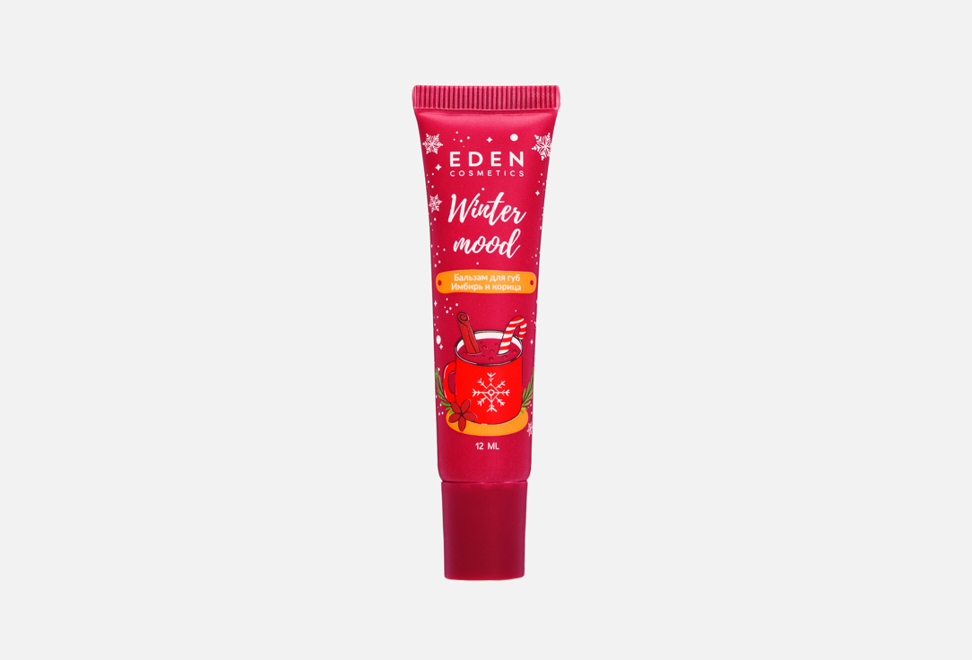 

Бальзам для губ EDEN, Winter Mood Red 12 мл