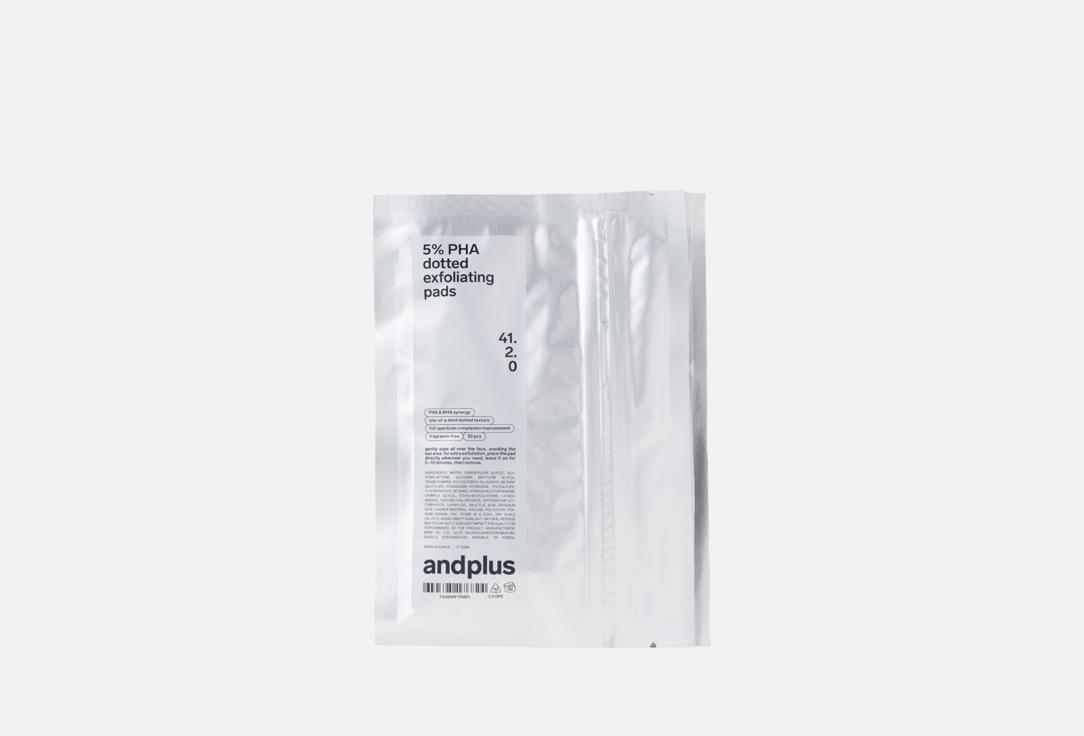 

эксфолиирующие пэды для лица ANDPLUS, 5% PHA dotted exfoliating pads 41.2.0 30 шт
