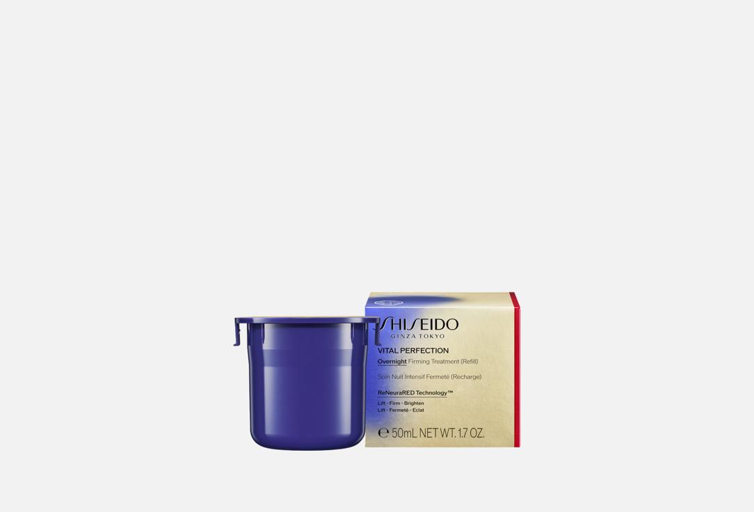 Изображение товара рефил ночного лифтинг-крема для лица, повышающего упругость кожи Shiseido Vital perfection overnight firming treatment