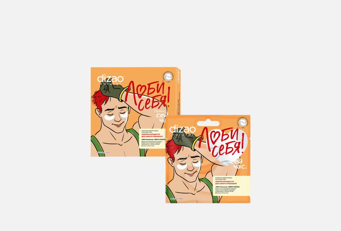 

ГИДРОГЕЛЕВЫЕ Патчи для глаз DIZAO, 100% Collagen 1 шт