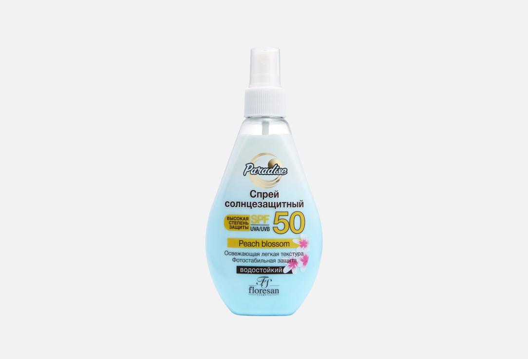 Изображение товара Солнцезащитный спрей для лица и тела SPF 50+ Floresan waterproof двухфазный