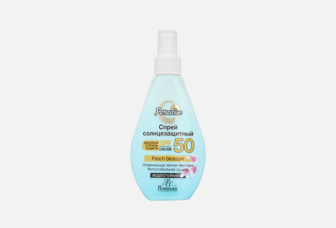 Изображение товара Солнцезащитный спрей для лица и тела SPF 50+ Floresan waterproof двухфазный