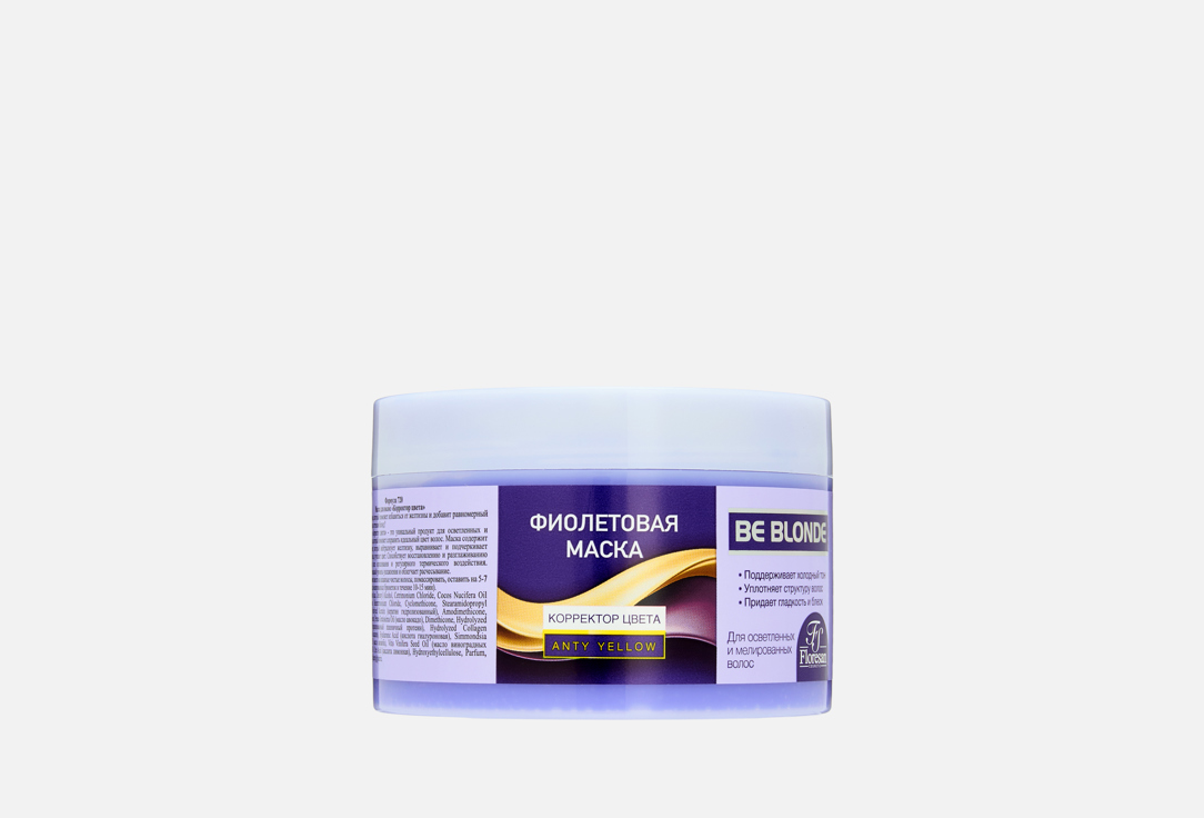 

Маска для волос FLORESAN, Purple Color Corrector 450 мл