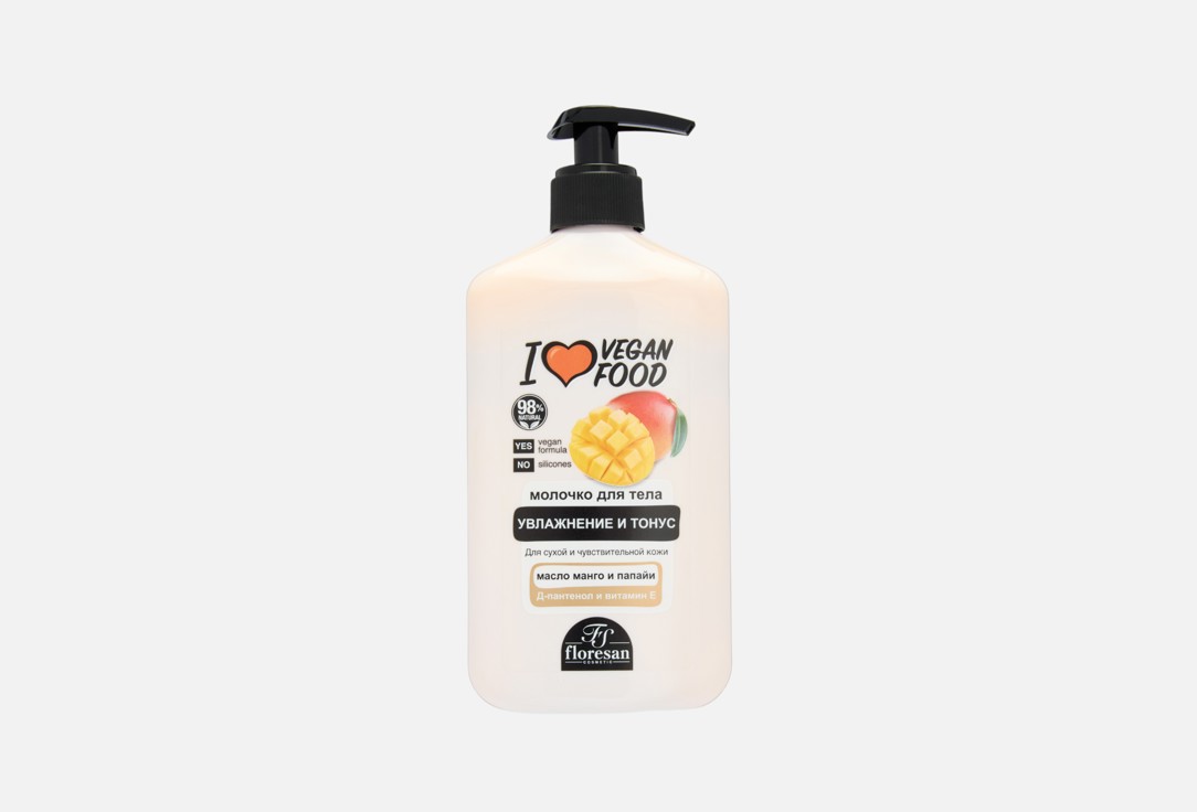Изображение товара Увлажняющее молочко для тела Floresan Mango & Papaya oil 500 мл