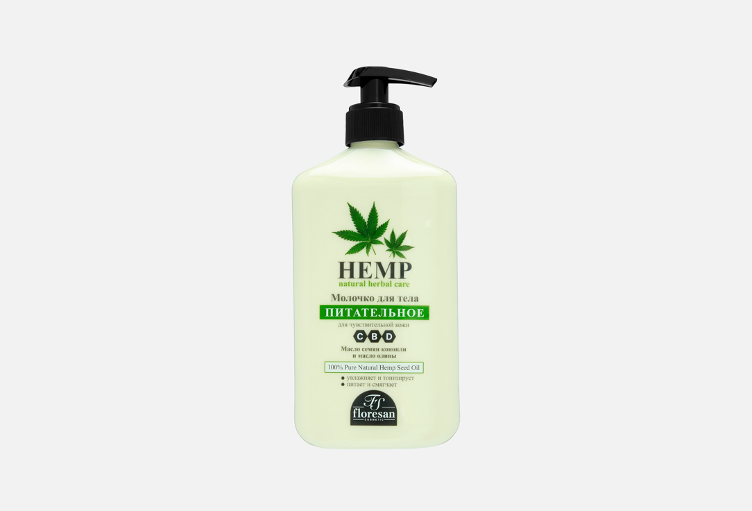 Изображение товара Питательное молочко для тела Floresan Hemp seed & Olive oil увлажнение питание и восстановление