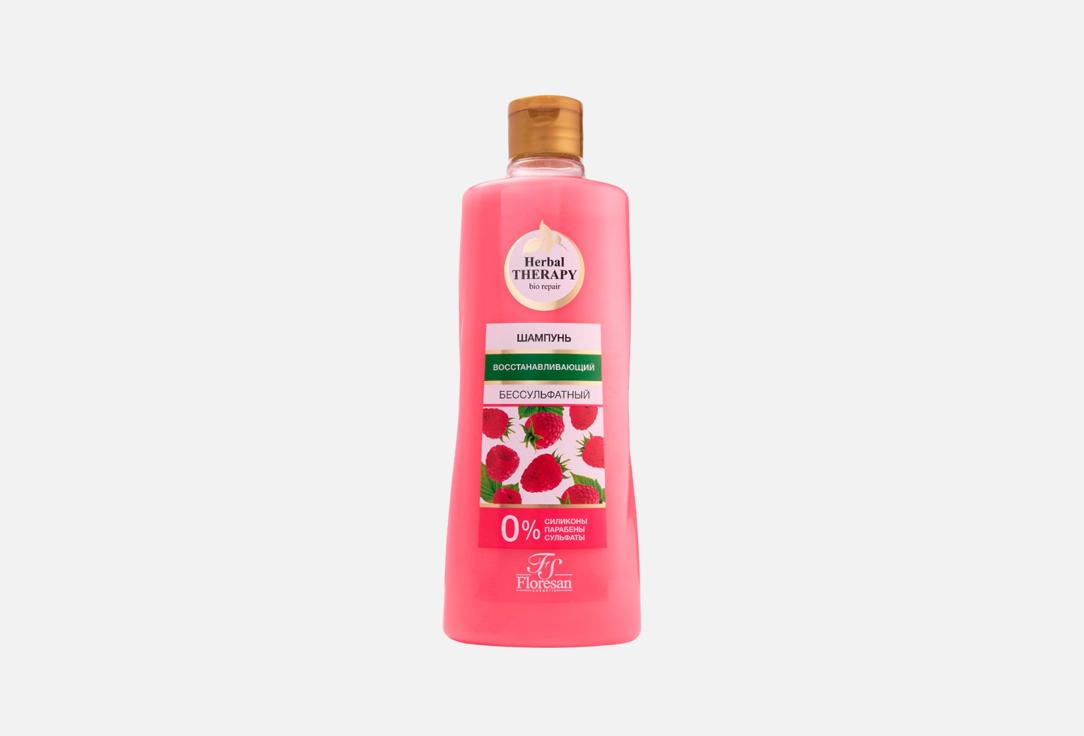 Raspberry 400 мл