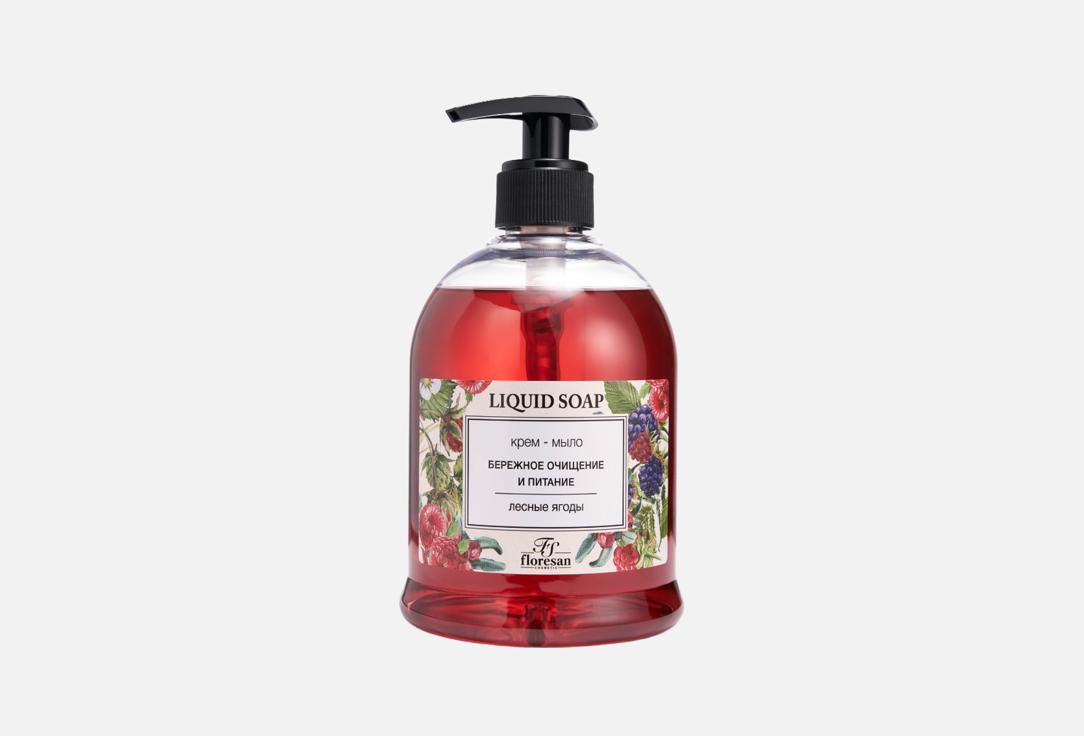 

Крем-мыло для рук FLORESAN, Wild berries 500 мл