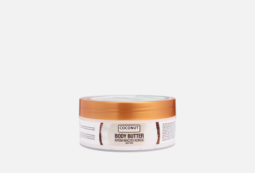 Изображение товара Крем-масло для тела Floresan Coconut