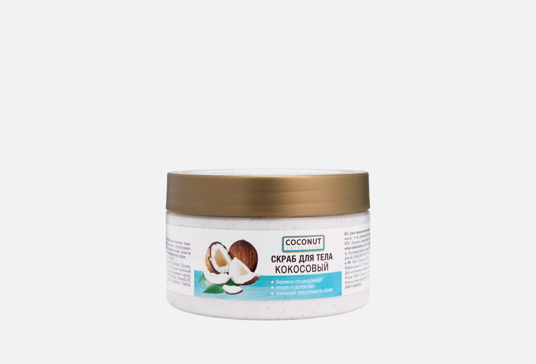 Изображение товара Скраб для тела Floresan Coconut