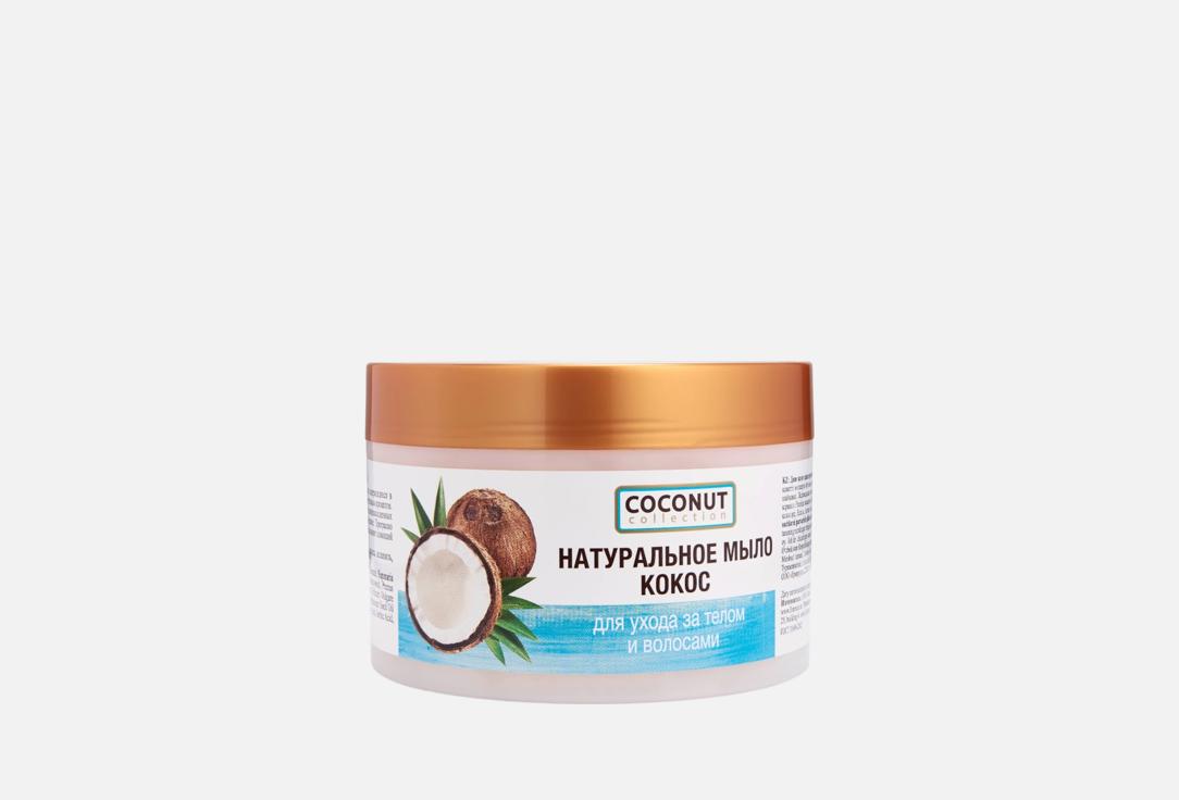 Изображение товара мыло для ухода за телом и волосами Floresan Coconut