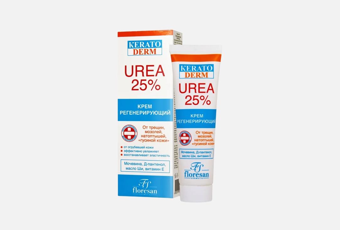 Изображение товара регенерирующий крем для ног Floresan KERATOderm UREA 25%