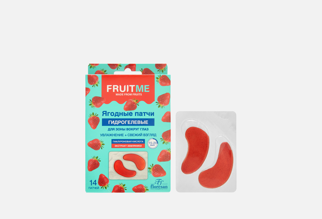 Изображение товара Гидрогелевые патчи для глаз Floresan с экстрактом земляники