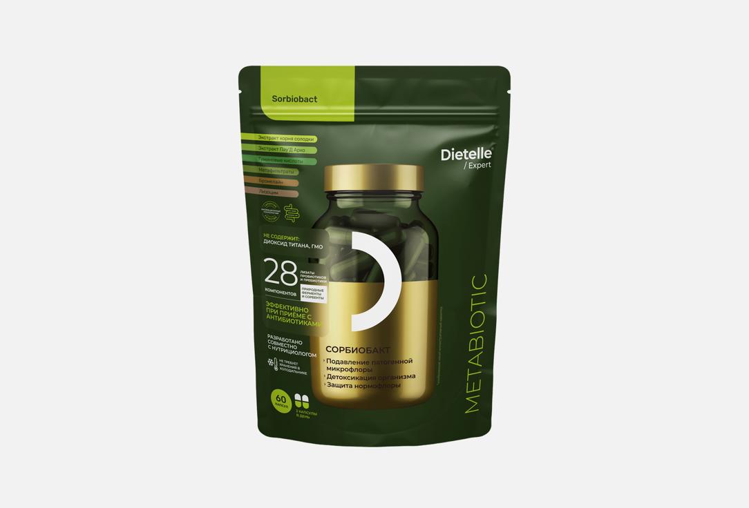 Изображение товара БАД для поддержки пищеварения Dietelle Сорбиобакт капсулы 30 шт