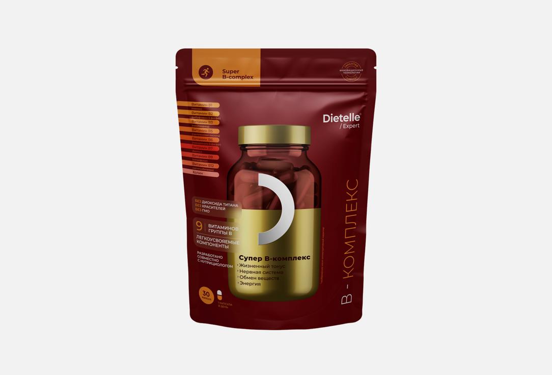 

комплекс витаминов DIETELLE, Супер В-комплекс в капсулах 30 шт