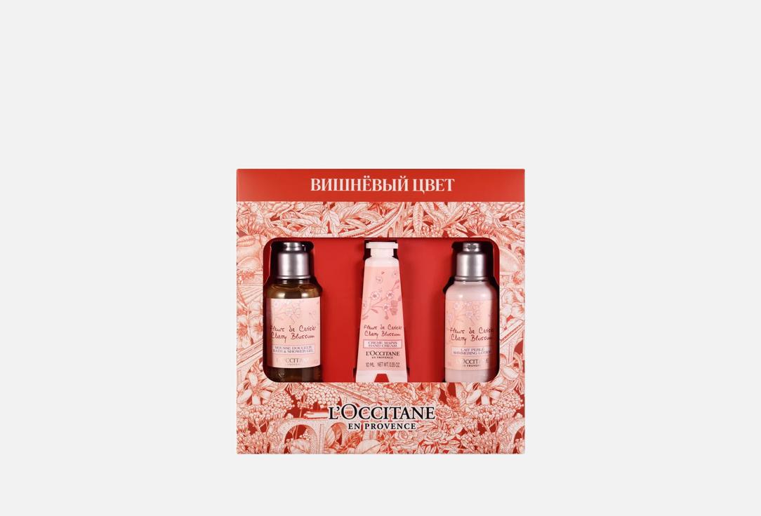 Изображение товара Подарочный набор Вишневый цвет L'Occitane 3 предмета увлажнение и уход за кожей