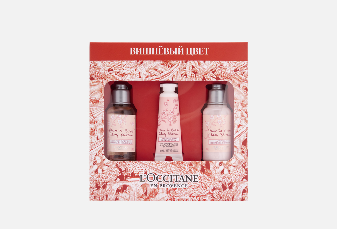 

Подарочный набор L'OCCITANE, Вишневый цвет 3 шт