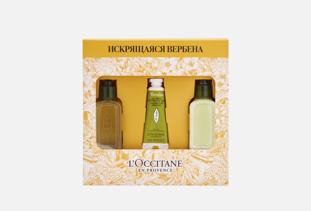 Изображение товара Подарочный набор L'Occitane Искрящаяся вербена для увлажнения и ухода за телом и руками
