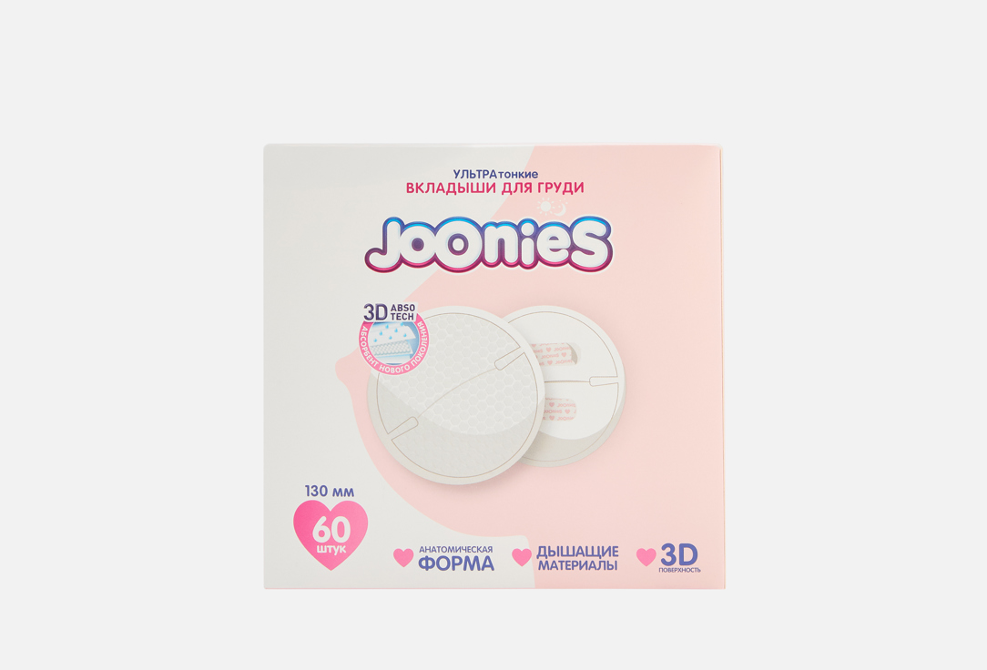 Одноразовые ультратонкие 60 шт 423₽