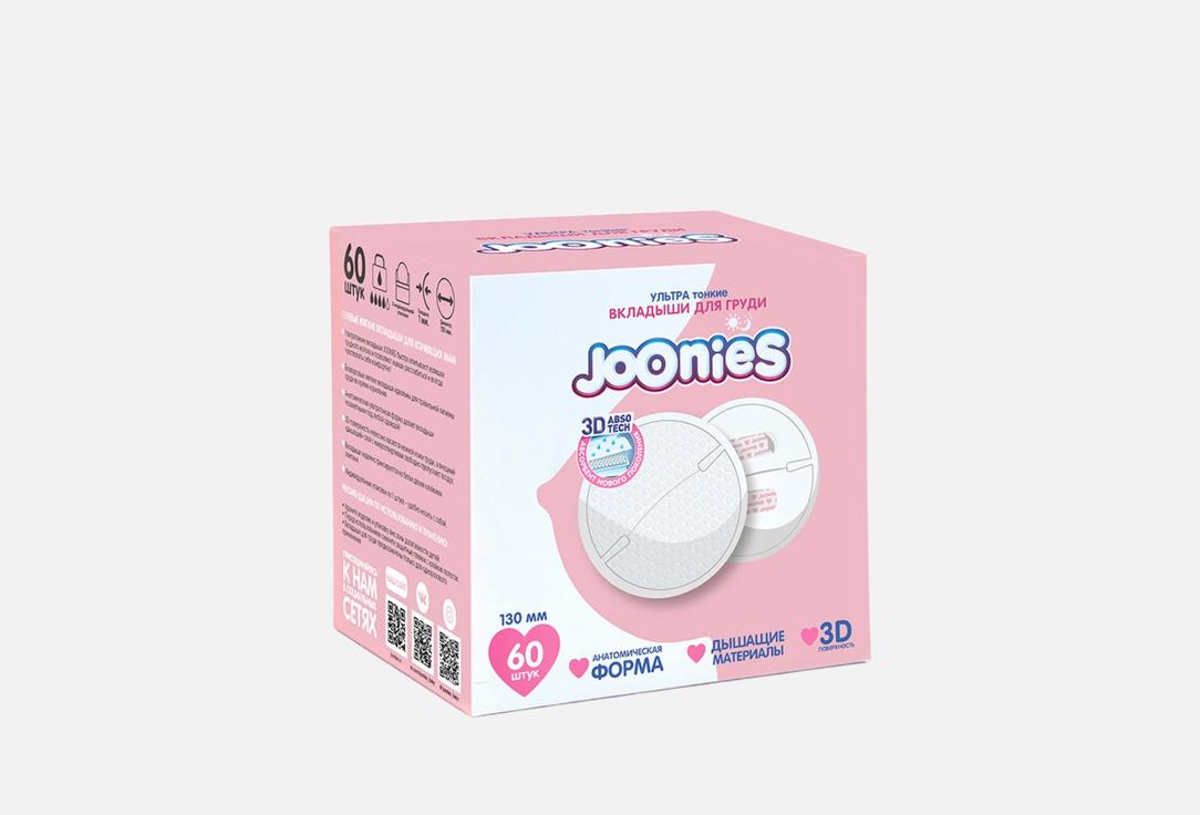 Изображение товара Вкладыши для груди Joonies одноразовые ультратонкие