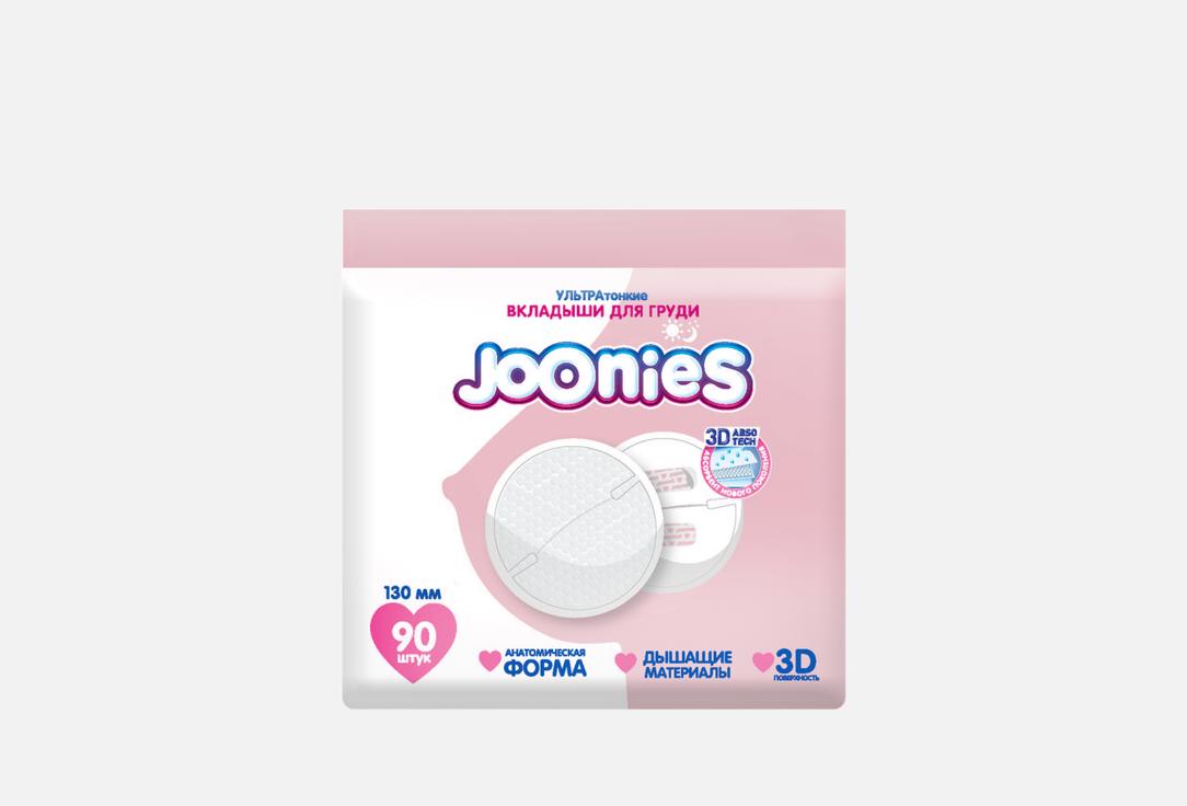 Изображение товара Вкладыши для груди Joonies одноразовые ультратонкие