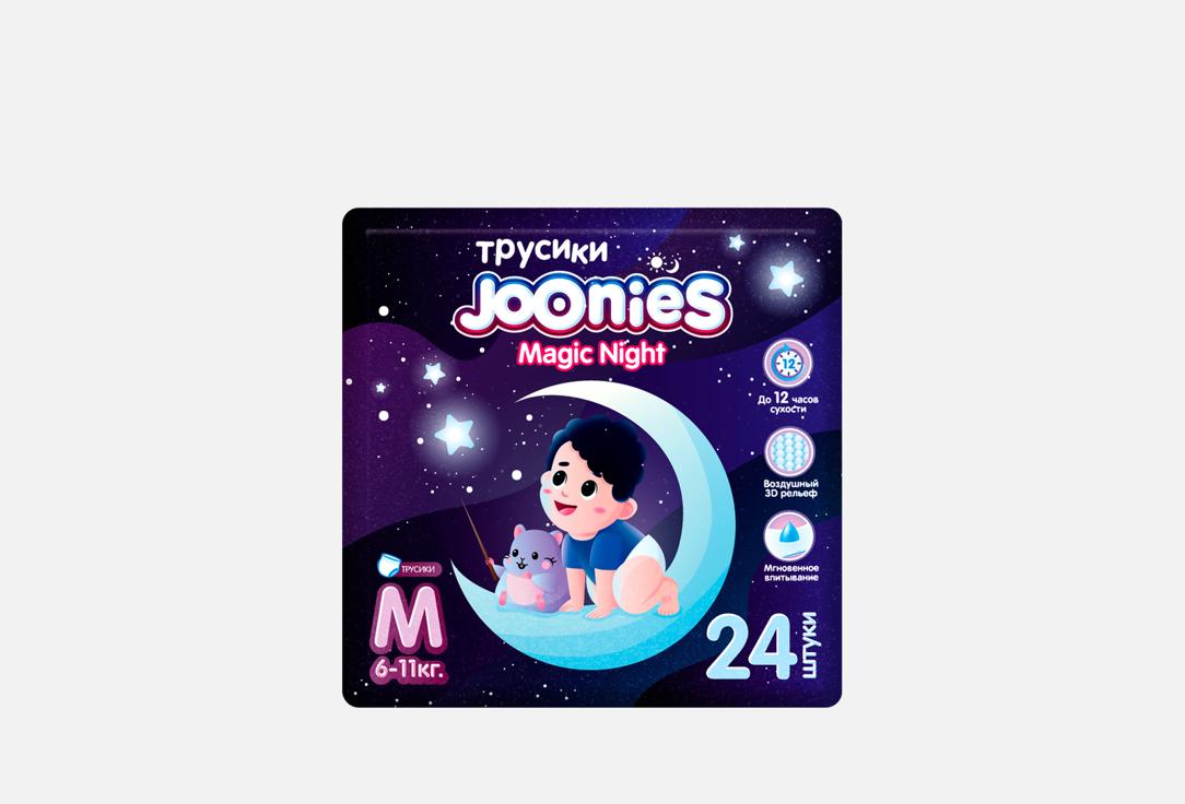 Изображение товара Трусики-подгузники Joonies Magic Night, размер M, 6-11 кг