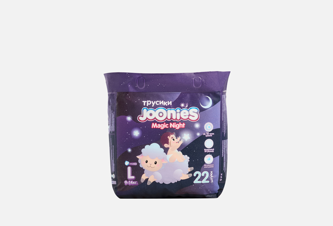 

Трусики-подгузники JOONIES, Magic Night, размер L, 9-14 кг 22 шт