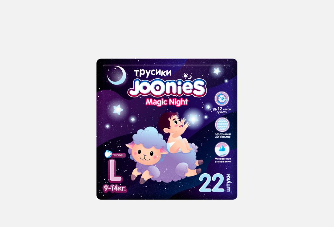 Изображение товара Трусики-подгузники Joonies Magic Night, размер L, 9-14 кг