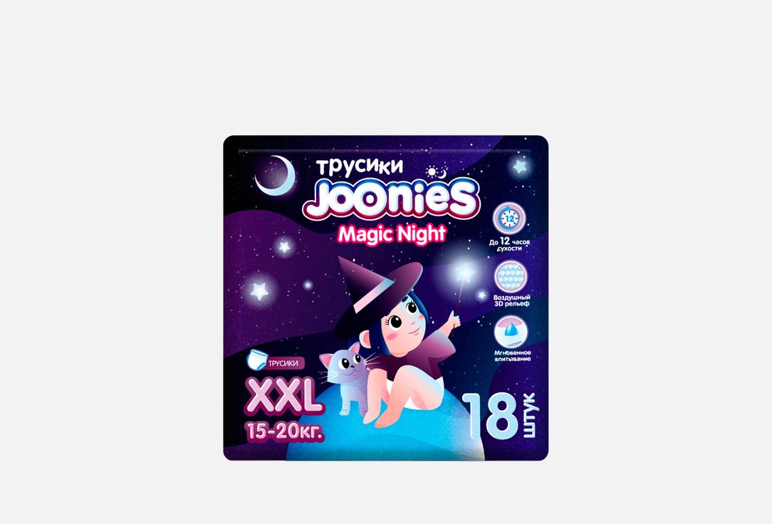 Изображение товара Трусики-подгузники Joonies Magic Night, размер XXL, 15-20 кг