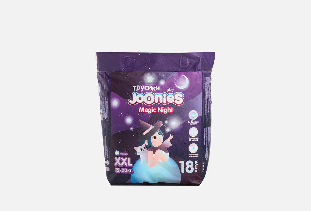 

Трусики-подгузники JOONIES, Magic Night, размер XXL, 15-20 кг 18 шт
