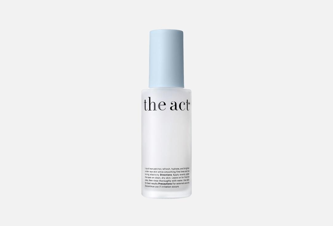 Изображение товара жидкие патчи для глаз The Act with caffeine, peptides and hyaluronic acid