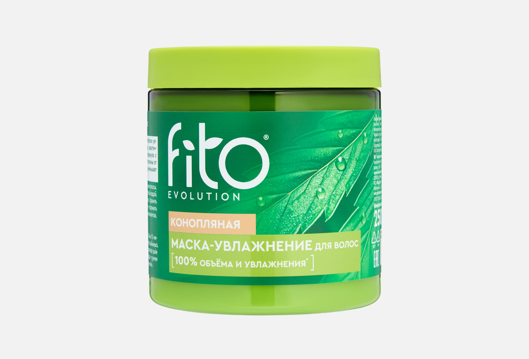 Hemp moisturizing 250 мл 189₽