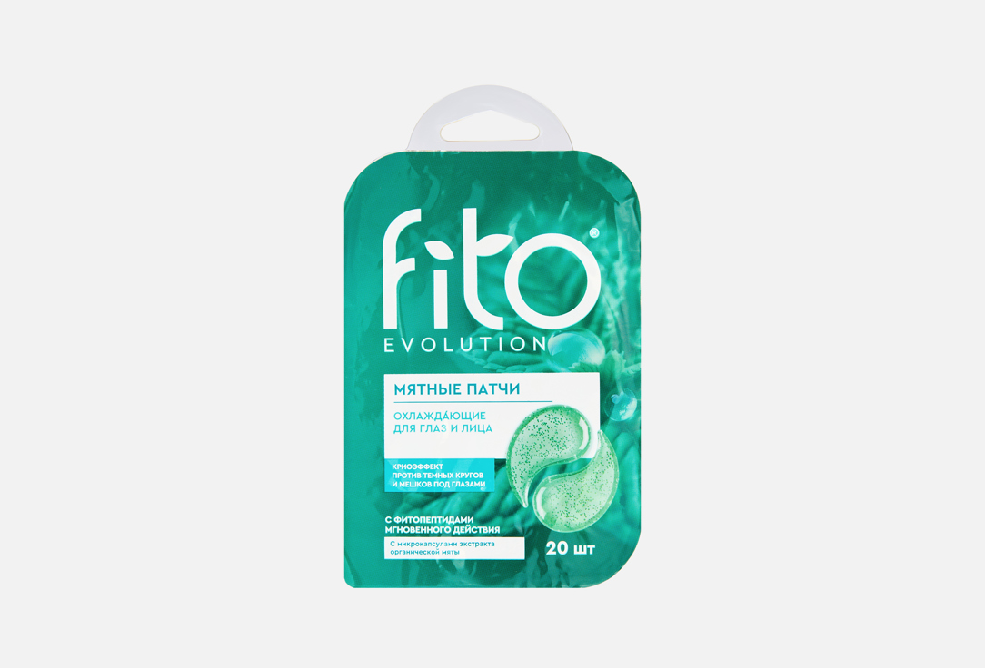 Mint cooling 20 шт 149₽