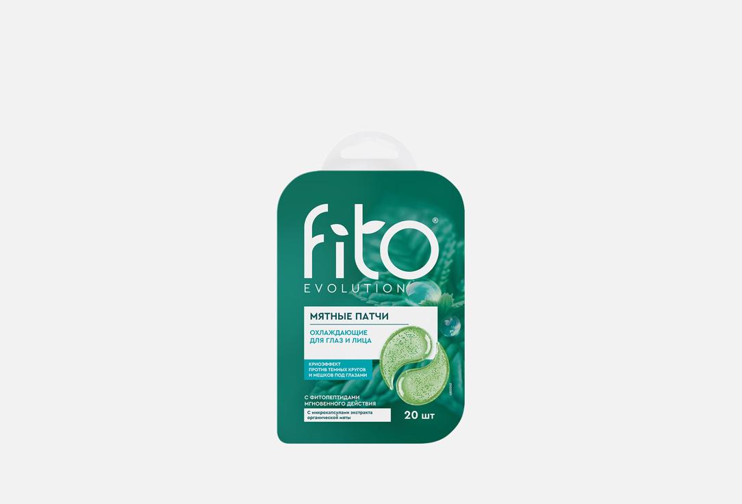 

Охлаждающие патчи для глаз FITO EVOLUTION, Mint cooling 20 шт
