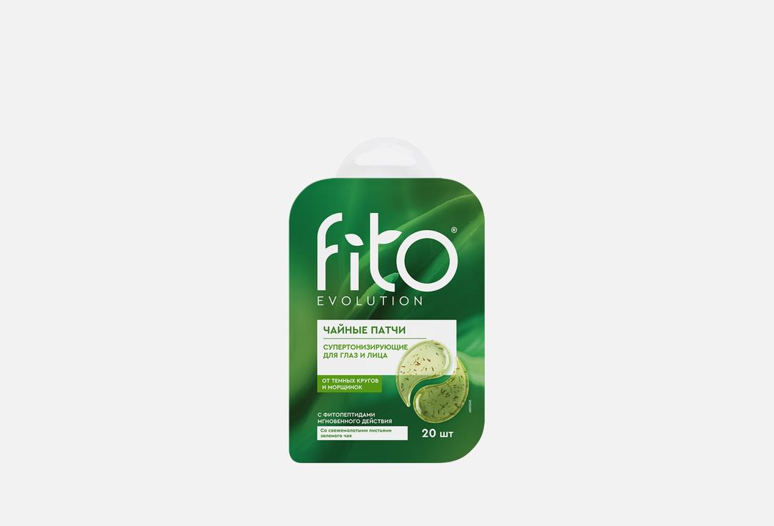 

Тонизирующие патчи для глаз FITO EVOLUTION, Super toning tea 20 шт