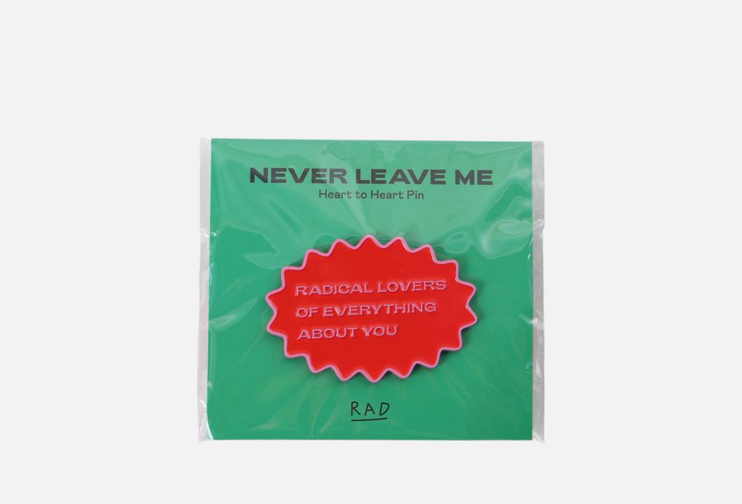 

Значок RAD, Heart to Heart 004 1 шт