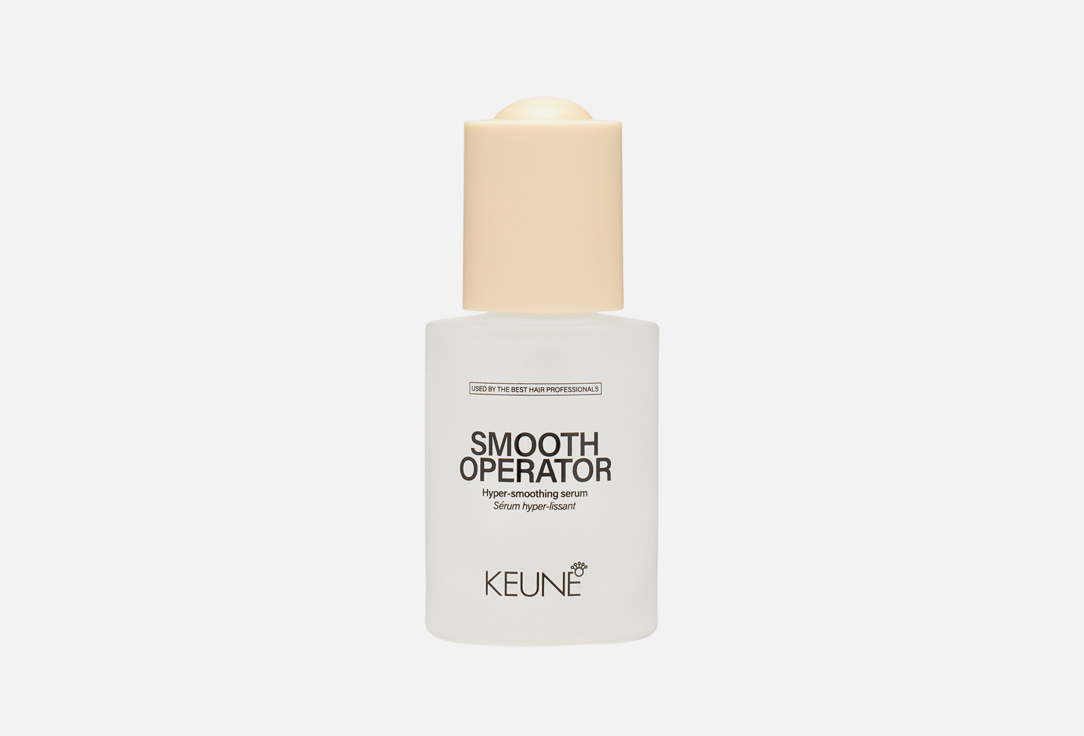 

Сыворотка для волос KEUNE, Smooth Operator 30 мл