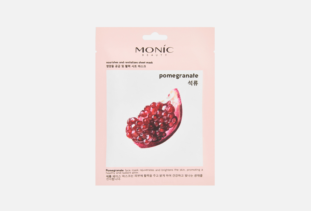 

Тканевая маска для лица MONIC BEAUTY, Pomegranate 1 шт