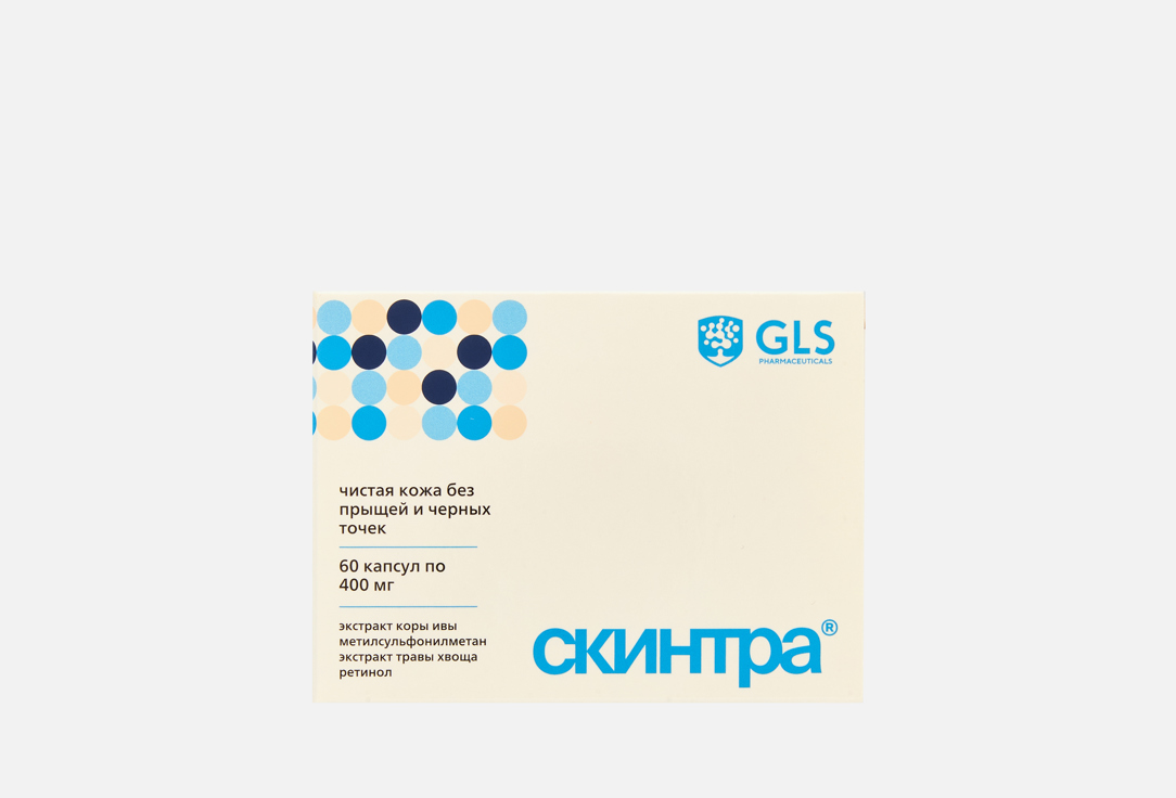 

БАД для красоты кожи GLS, Скинтра в капсулах 60 шт