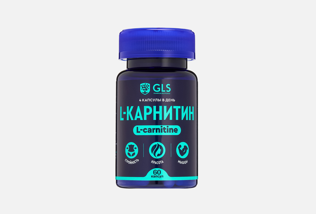 

L-карнитин GLS, 200 мг в капсулах 60 шт