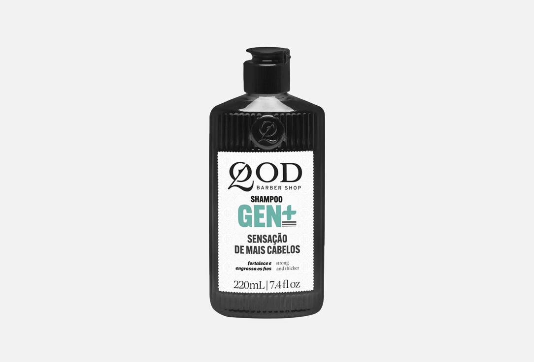 Изображение товара укрепляющий Шампунь для волос QOD Men BS Gen+