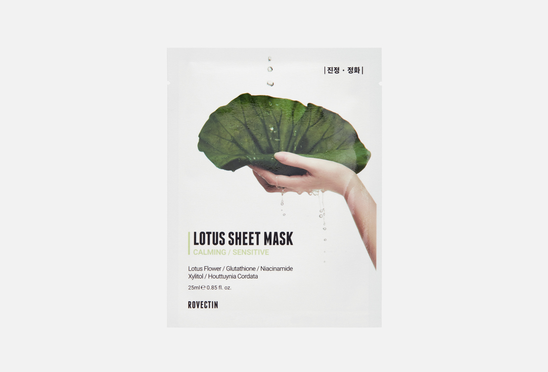 

Успокивающая тканевая маска для лица ROVECTIN, Lotus 1 шт
