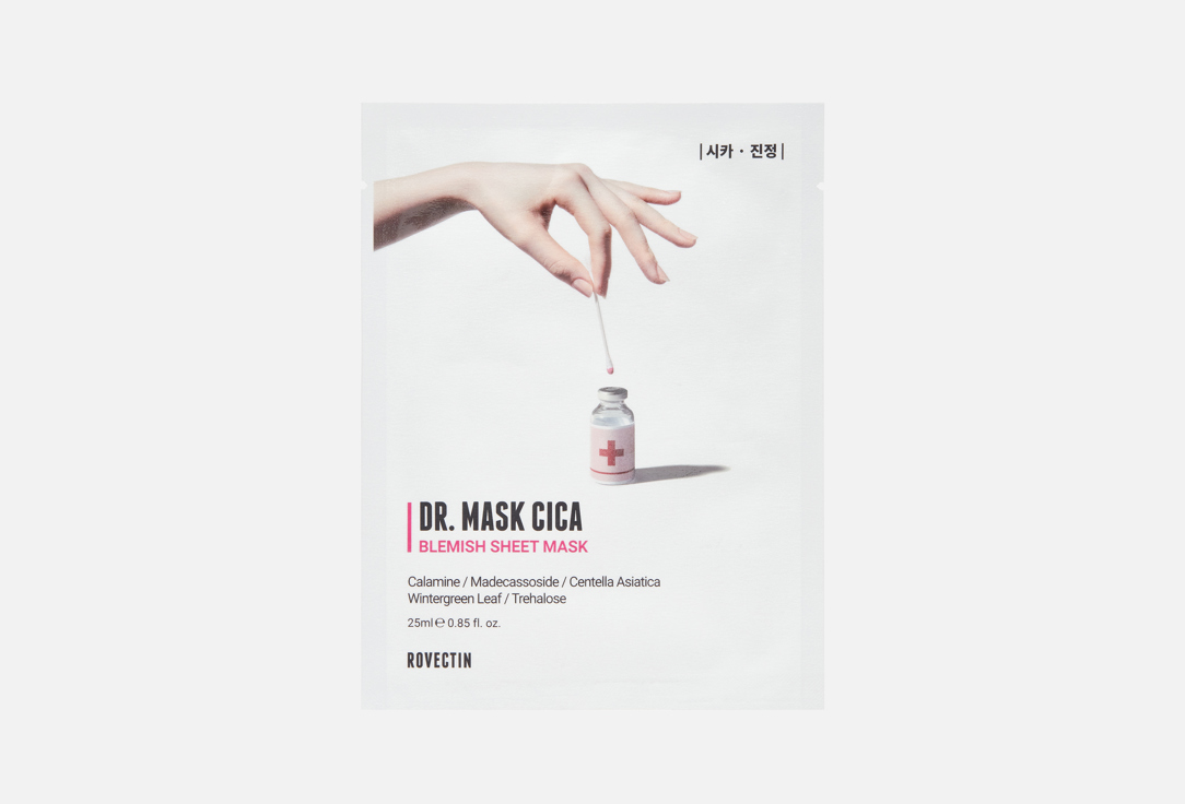 Изображение товара Маска для лица с центеллой Rovectin Dr. Mask Cica