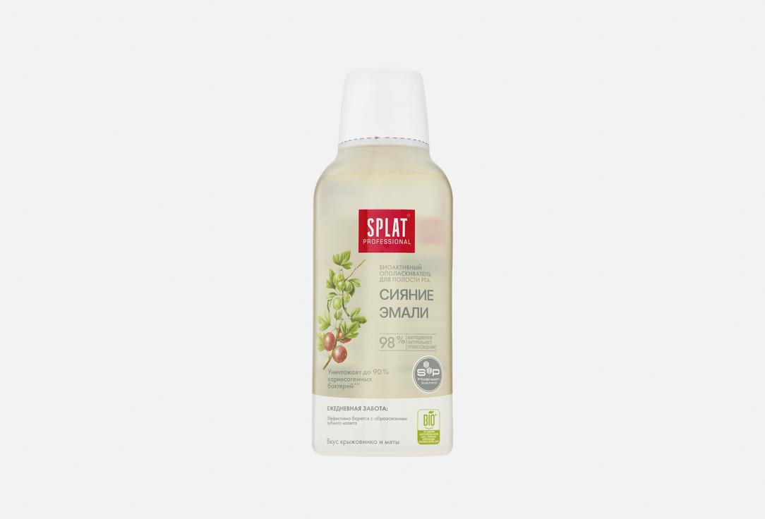 Биоактивный ополаскиватель для полости рта SPLAT ENAMEL SHINE 275 мл