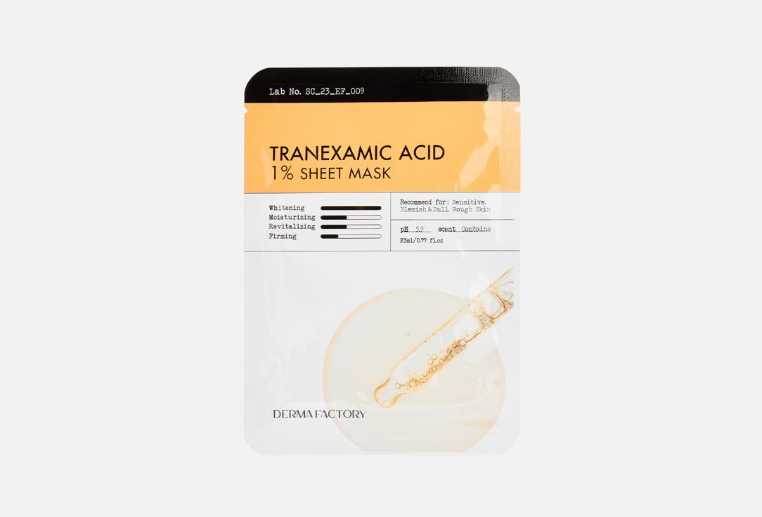 

тканевая маска для лица DERMA FACTORY, Tranexamic acid 1 шт