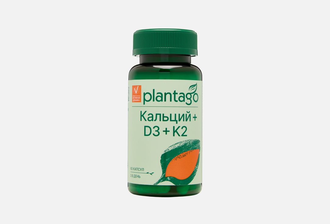 

комплекс витаминов и минералов PLANTAGO, Кальций с витаминами D3 и K2 в капсулах 60 шт