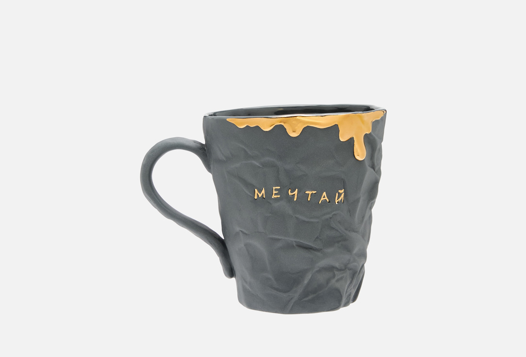 

Кружка с надписью MIRACLEPOT, Серый, Мечтай, Золотые капли , графит 1 шт