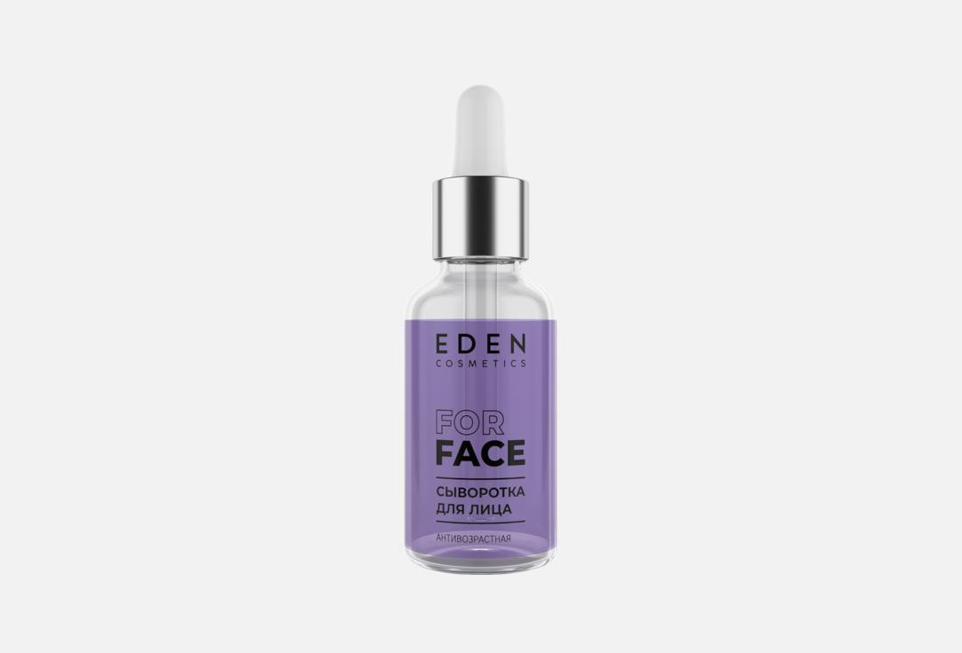 Изображение товара Антивозрастная сыворотка для лица EDEN for face увлажнение и борьба с морщинами 30 мл